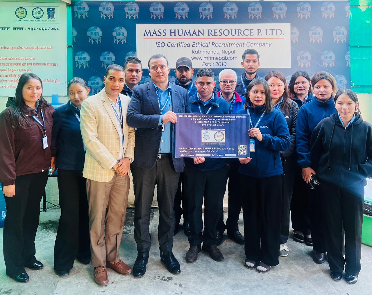 Corporate Commitment